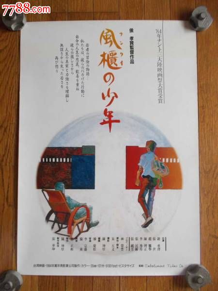 HochschulefürMusikundTheaterLeipzig传媒毕业证